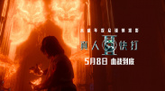 21岁的恋情岁月